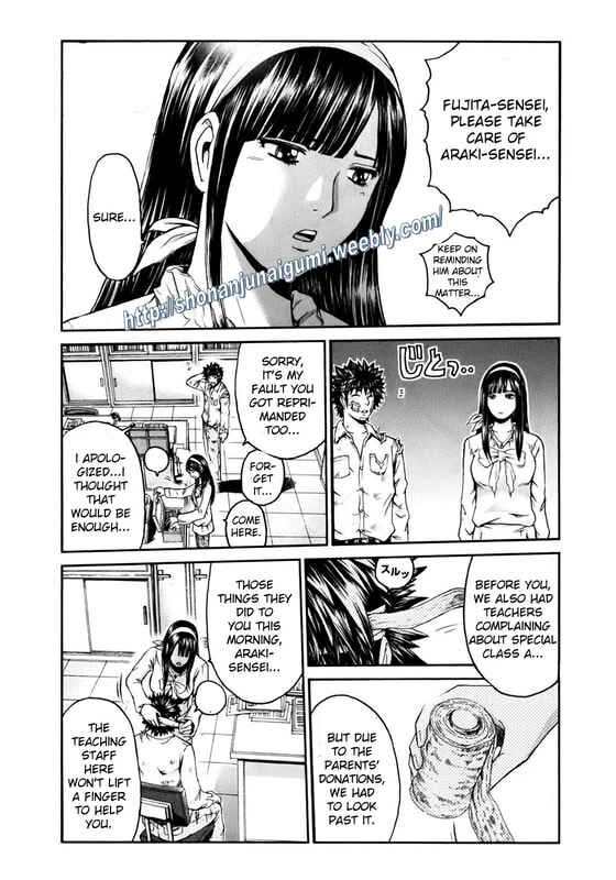 Page 4 Chapter 5 Kamen Teacher BLACK