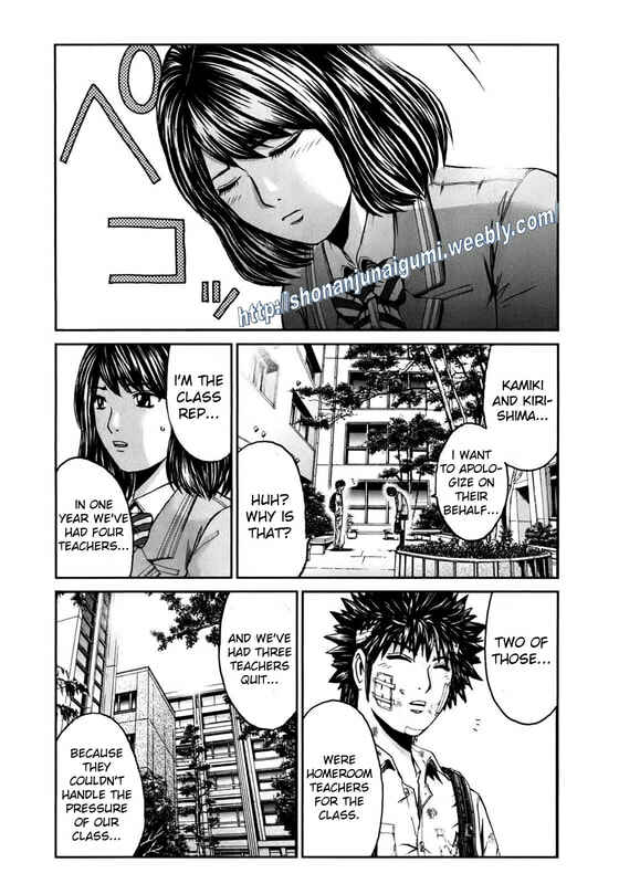 Page 9 Chapter 5 Kamen Teacher BLACK