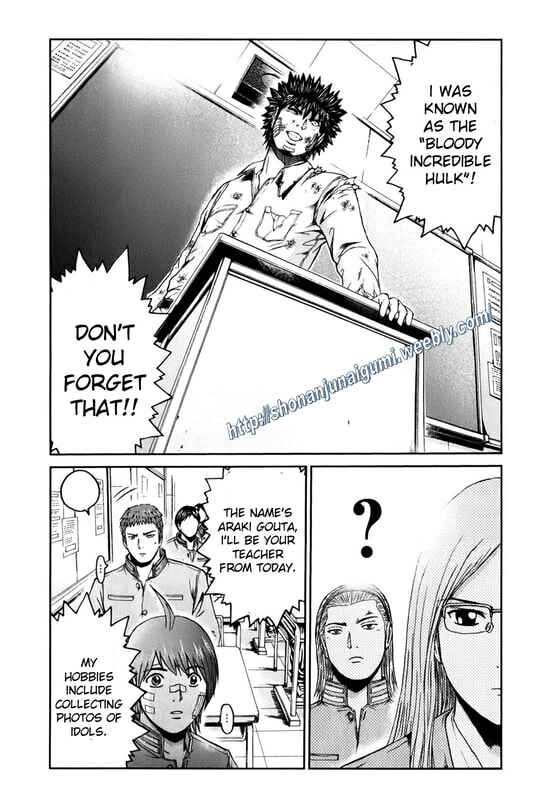 Page 13 Chapter 3 Kamen Teacher BLACK