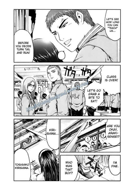 Page 17 Chapter 3 Kamen Teacher BLACK