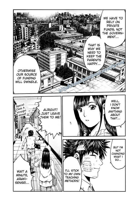 Page 8 Chapter 3 Kamen Teacher BLACK