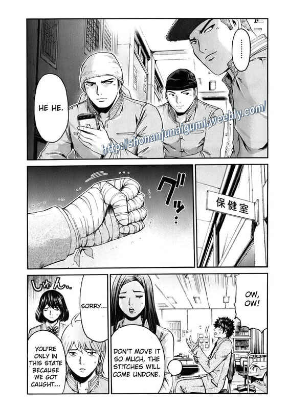 Page 16 Chapter 12 Kamen Teacher BLACK