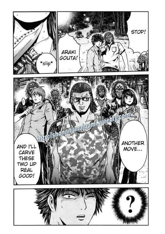 Page 5 Chapter 12 Kamen Teacher BLACK