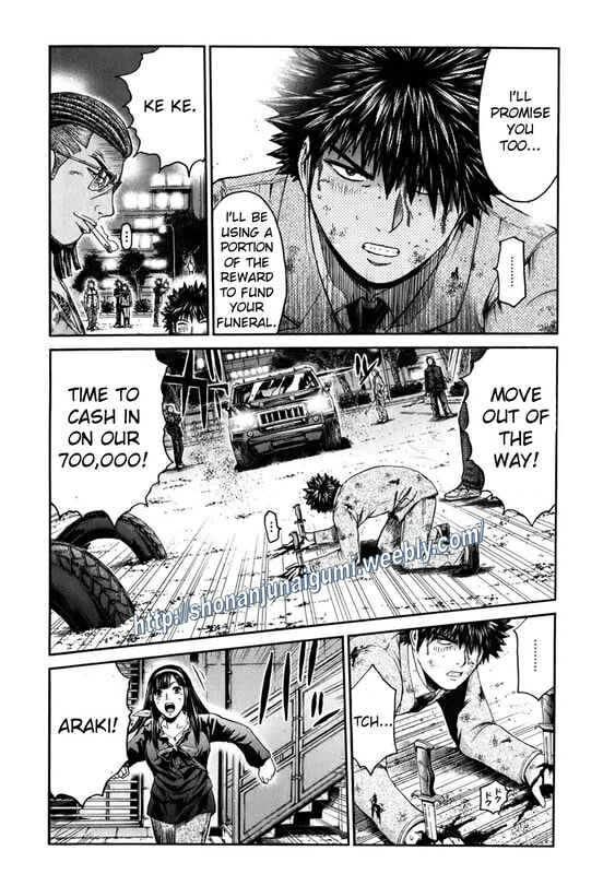 Page 8 Chapter 12 Kamen Teacher BLACK