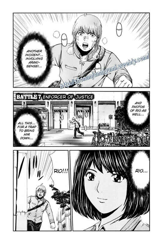 Page 1 Chapter 7 Kamen Teacher BLACK