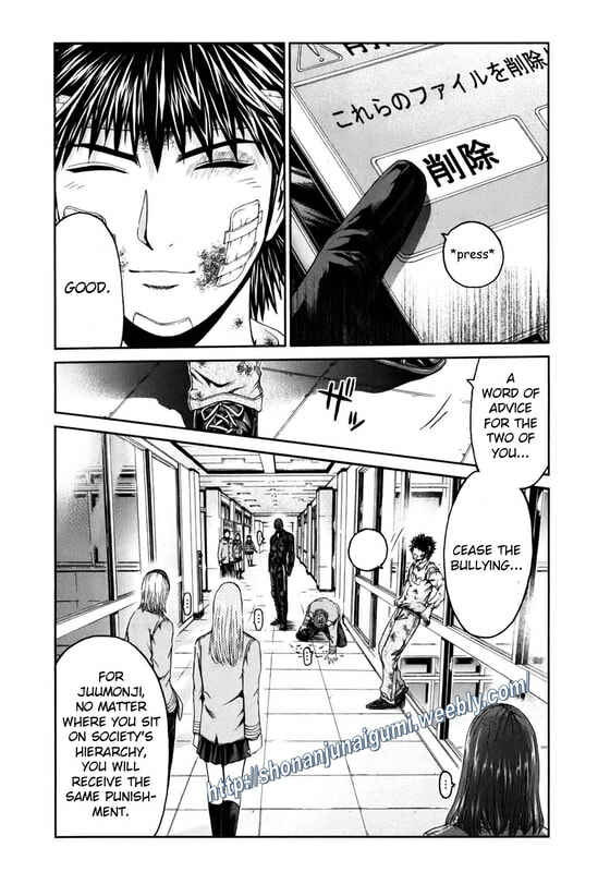 Page 10 Chapter 7 Kamen Teacher BLACK