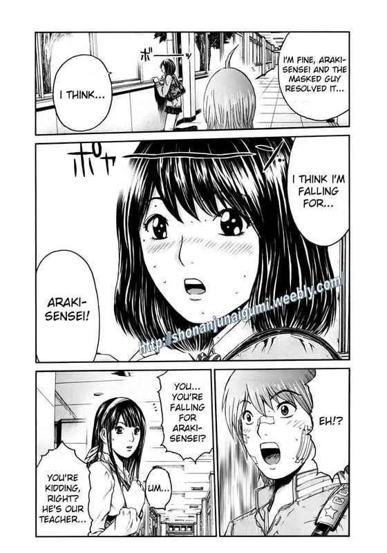 Page 14 Chapter 7 Kamen Teacher BLACK