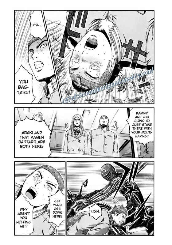 Page 5 Chapter 7 Kamen Teacher BLACK
