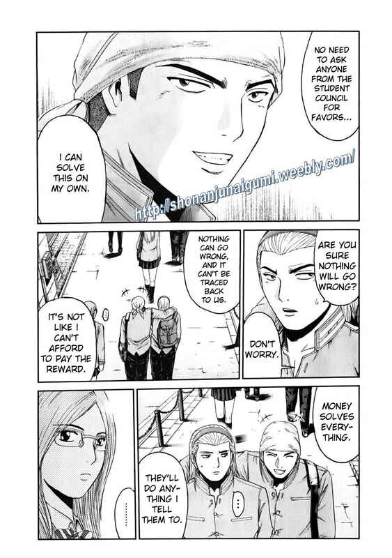 Page 5 Chapter 13 Kamen Teacher BLACK