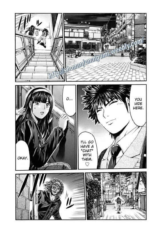 Page 16 Chapter 11 Kamen Teacher BLACK
