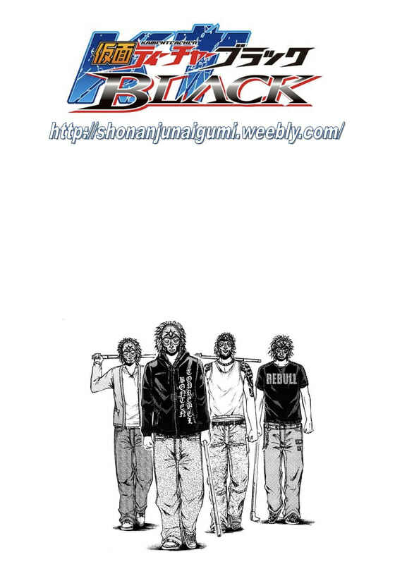 Page 22 Chapter 11 Kamen Teacher BLACK