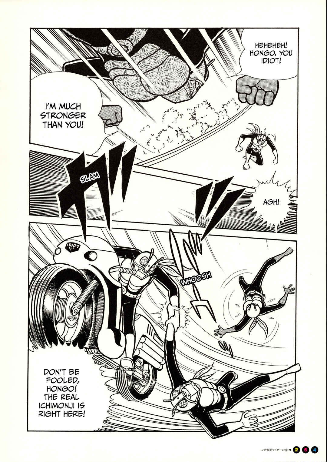 Page 13 Chapter 15 Kamen Rider (Televi Magazine Version)
