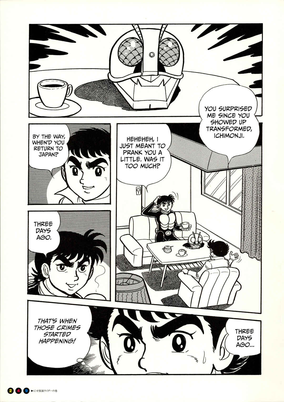 Page 8 Chapter 15 Kamen Rider (Televi Magazine Version)