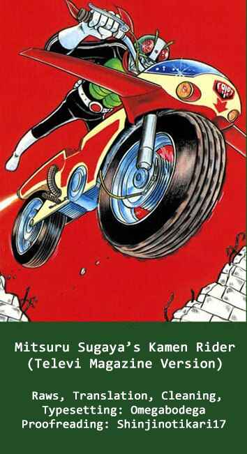 Page 13 Chapter 9 Kamen Rider (Televi Magazine Version)