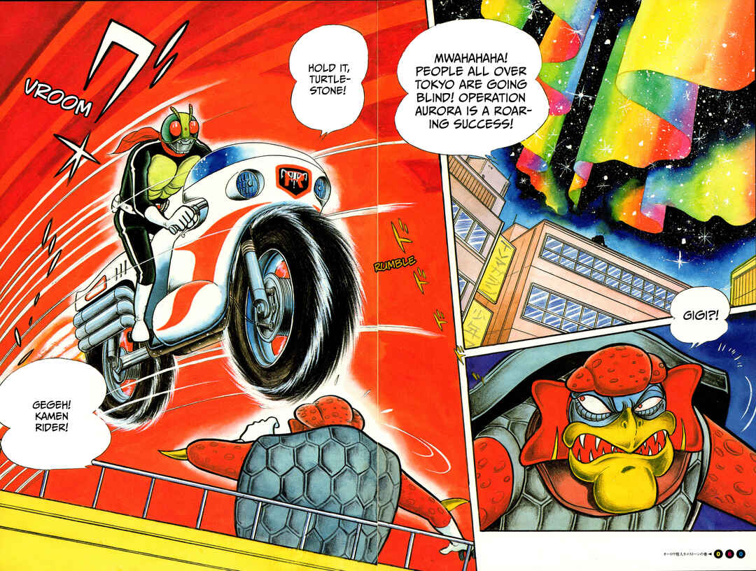Page 3 Chapter 4 Kamen Rider (Televi Magazine Version)