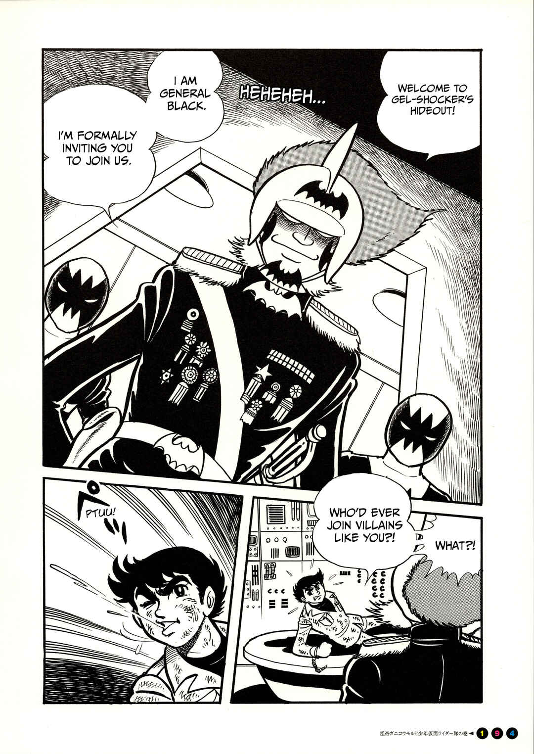 Page 11 Chapter 12 Kamen Rider (Televi Magazine Version)