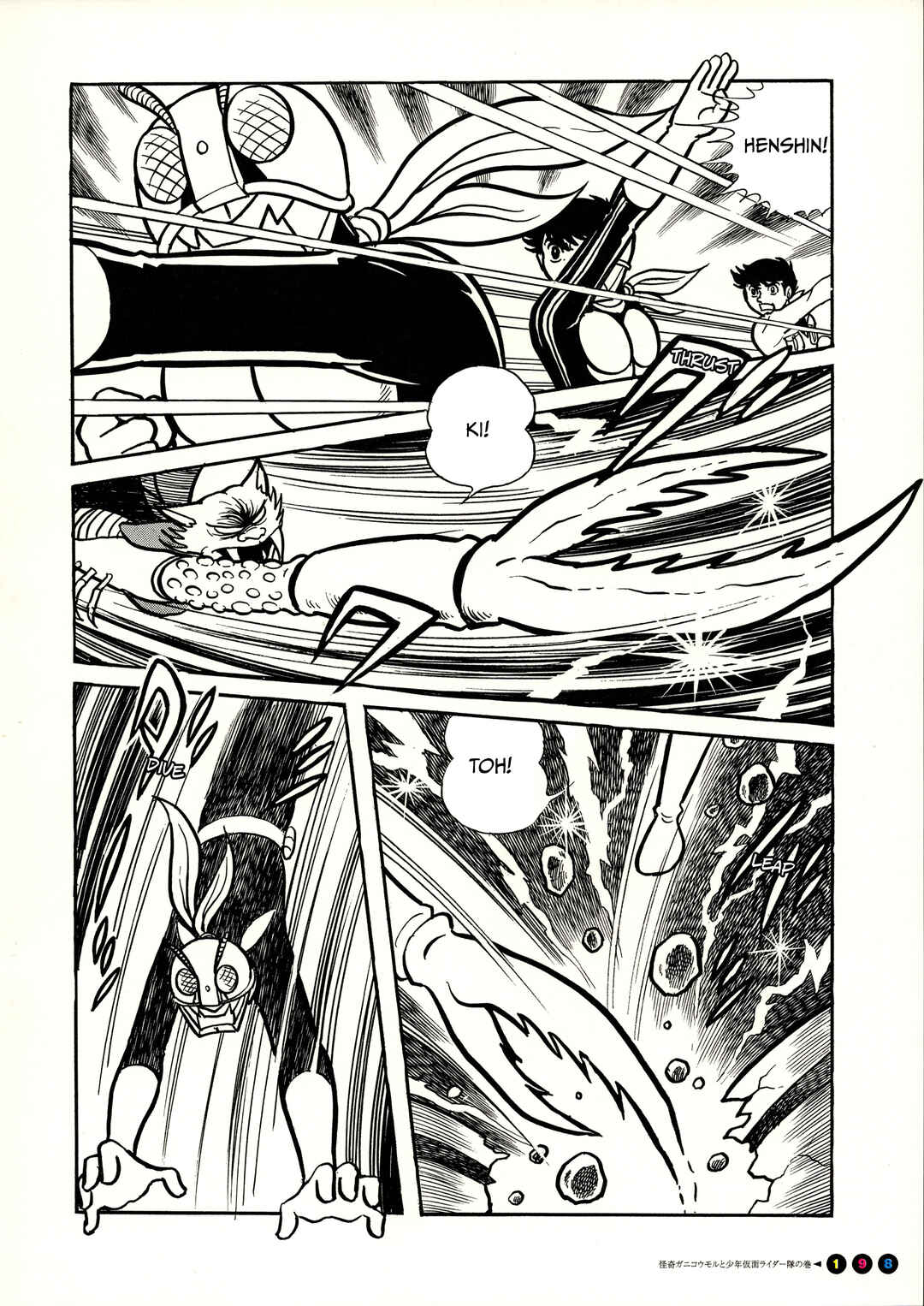 Page 15 Chapter 12 Kamen Rider (Televi Magazine Version)
