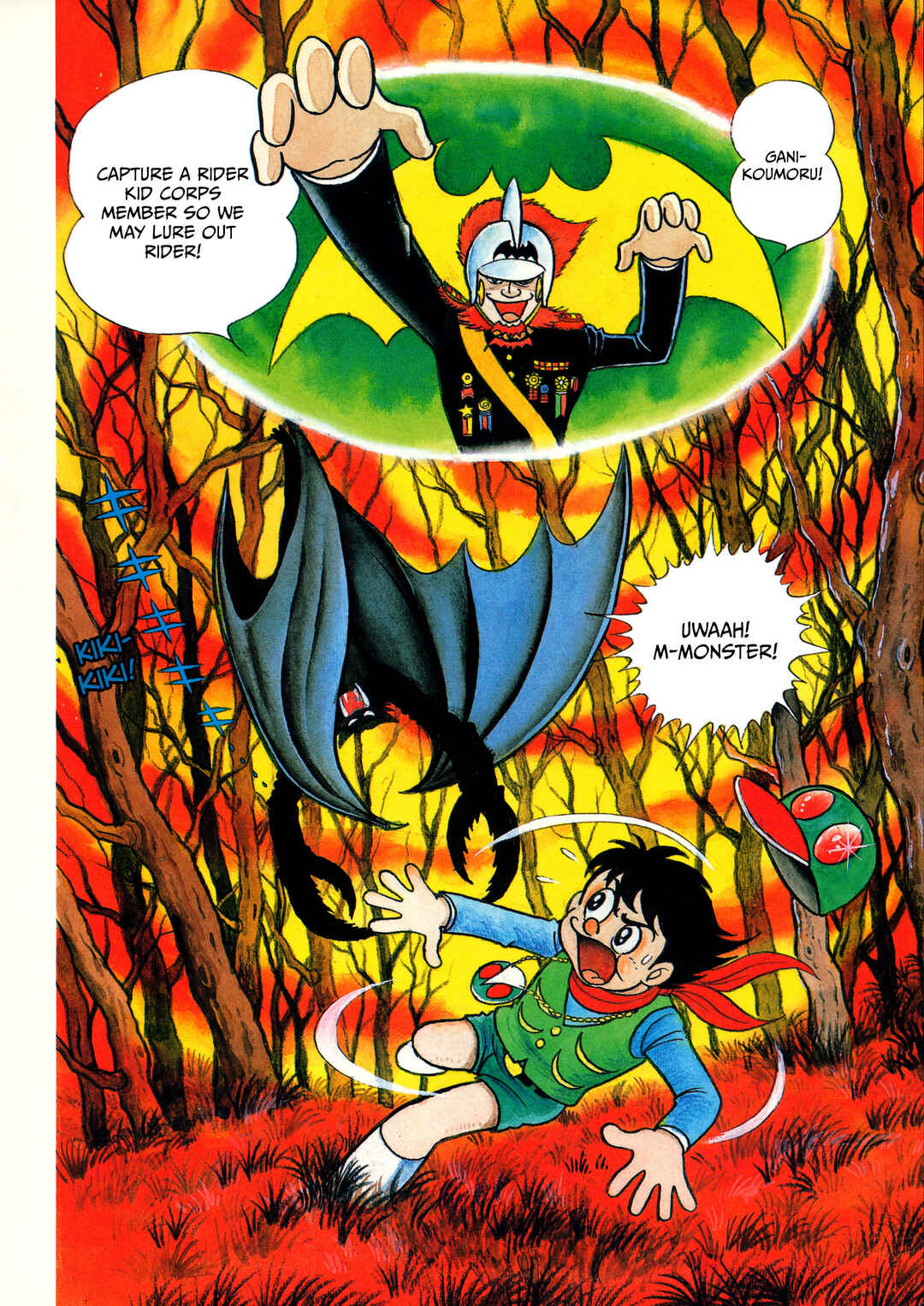 Page 2 Chapter 12 Kamen Rider (Televi Magazine Version)