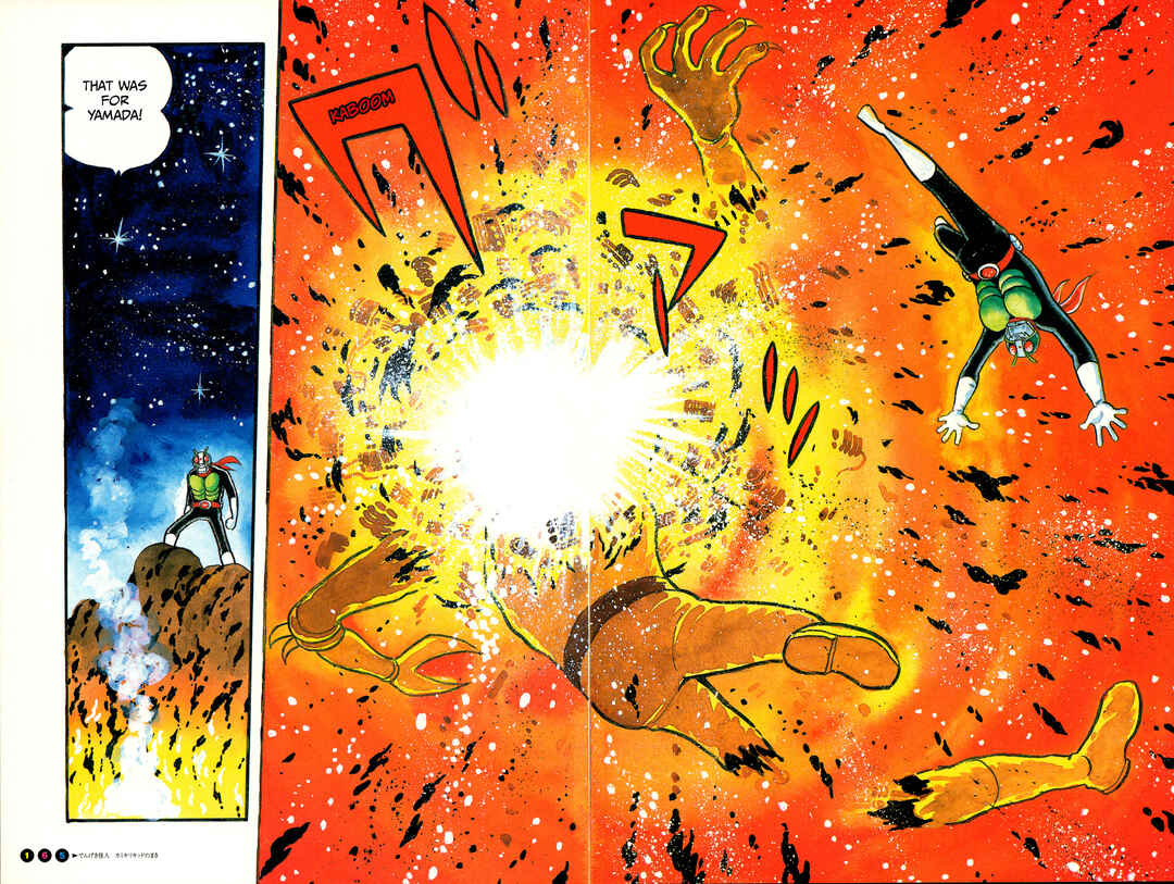 Page 13 Chapter 10 Kamen Rider (Televi Magazine Version)