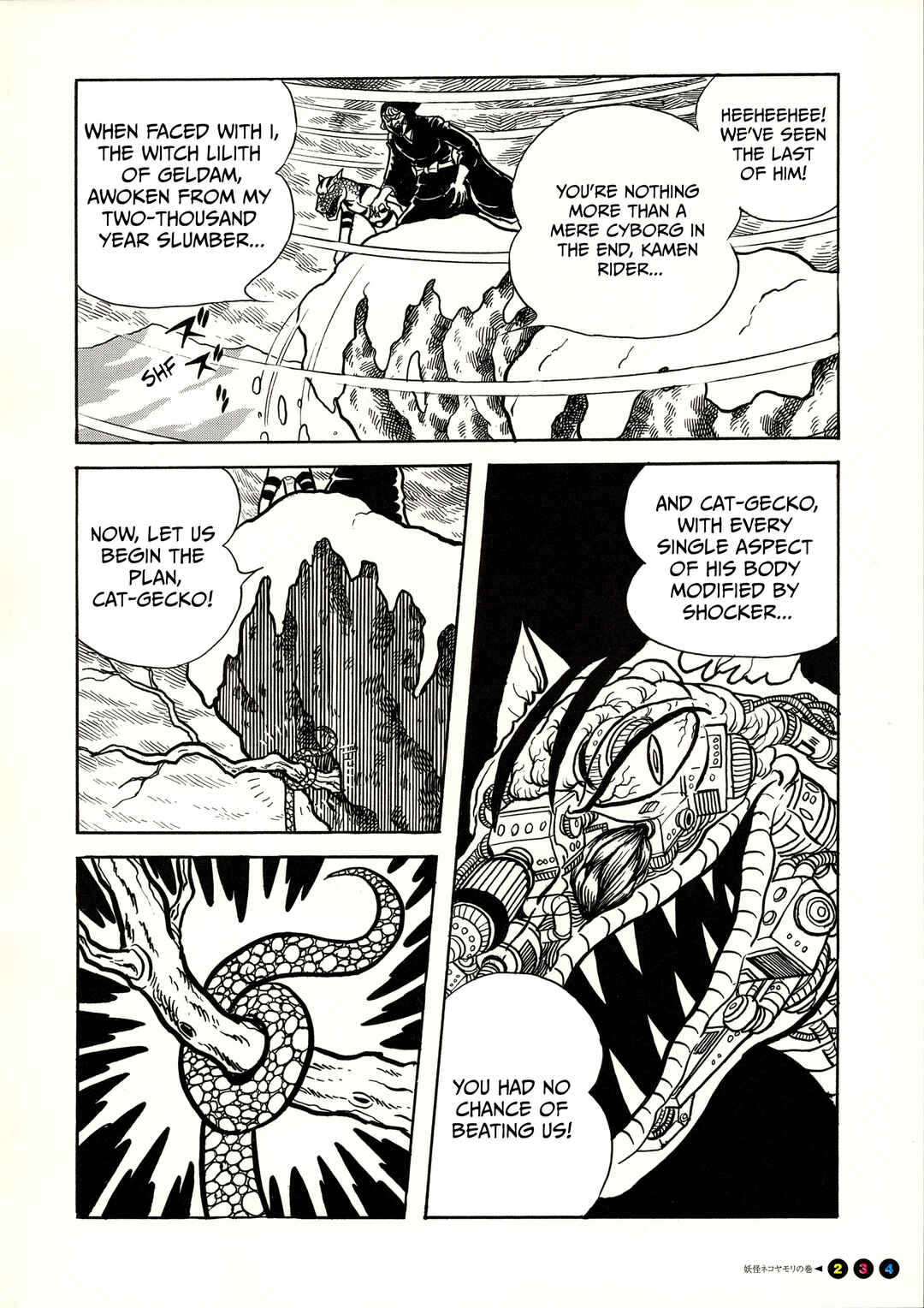 Page 13 Chapter 14 Kamen Rider (Televi Magazine Version)