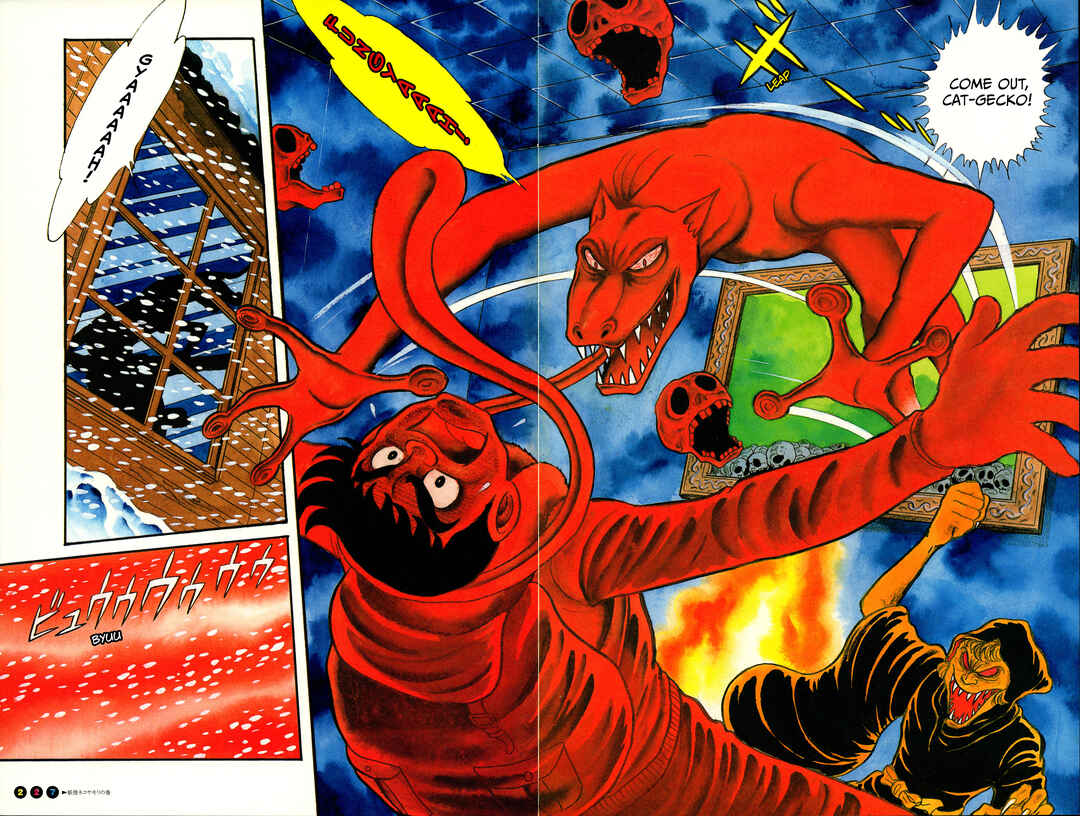 Page 6 Chapter 14 Kamen Rider (Televi Magazine Version)
