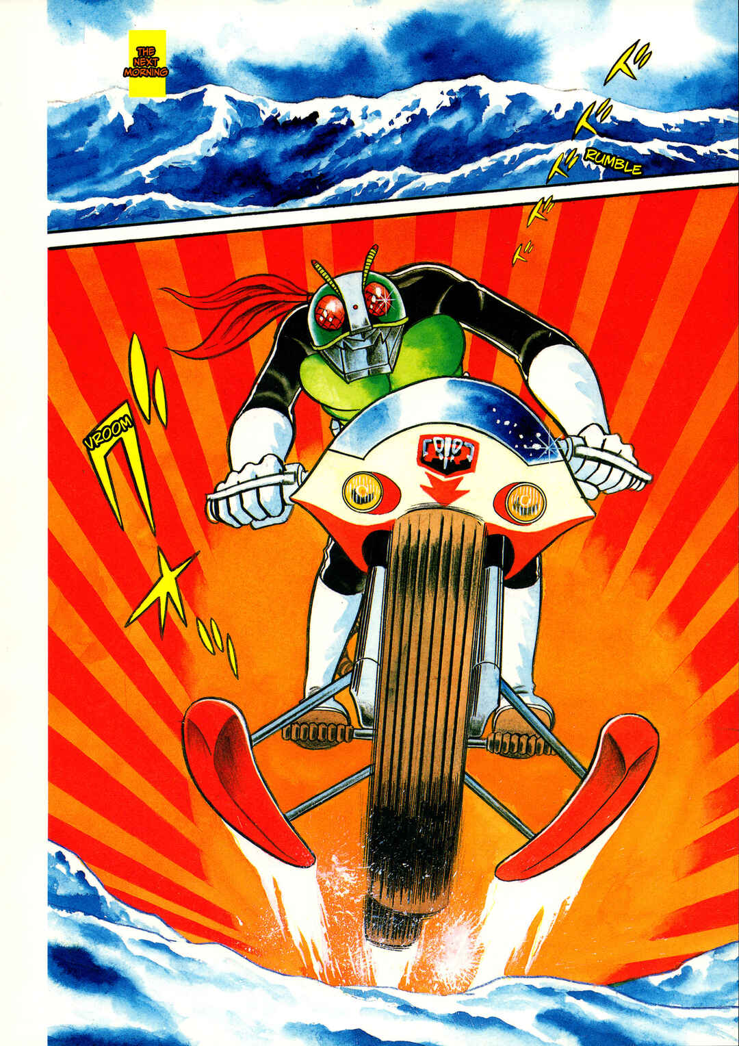 Page 7 Chapter 14 Kamen Rider (Televi Magazine Version)