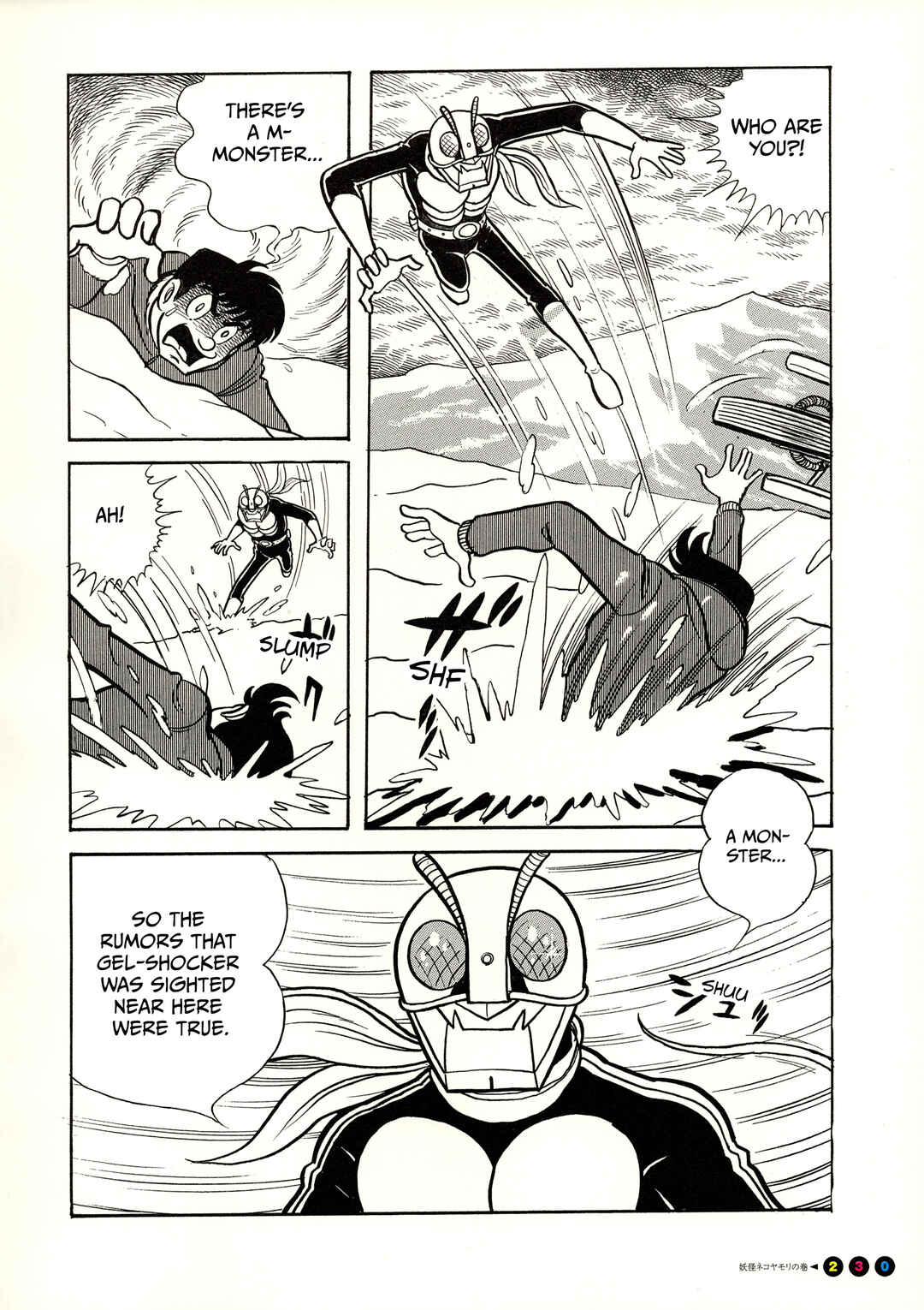 Page 9 Chapter 14 Kamen Rider (Televi Magazine Version)