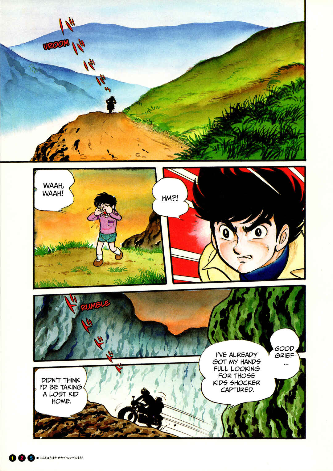 Page 4 Chapter 8 Kamen Rider (Televi Magazine Version)