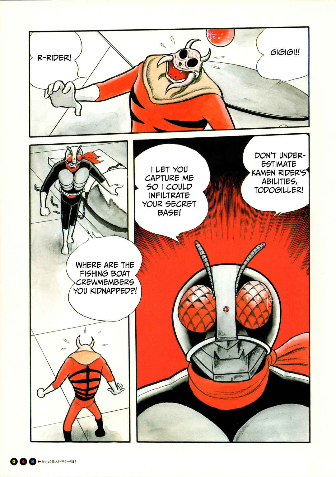 Page 9 Chapter 3 Kamen Rider (Televi Magazine Version)