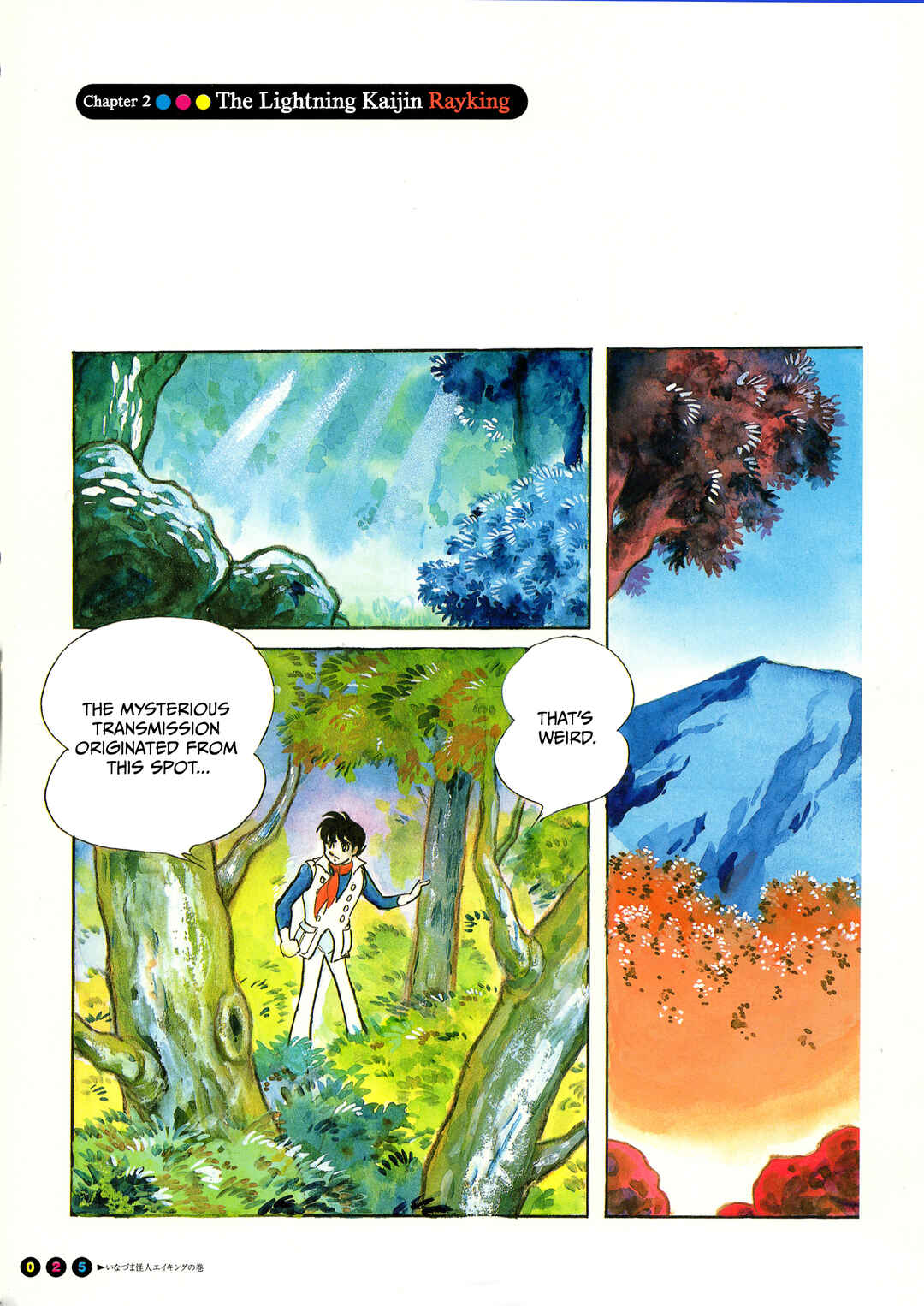 Page 1 Chapter 2 Kamen Rider (Televi Magazine Version)
