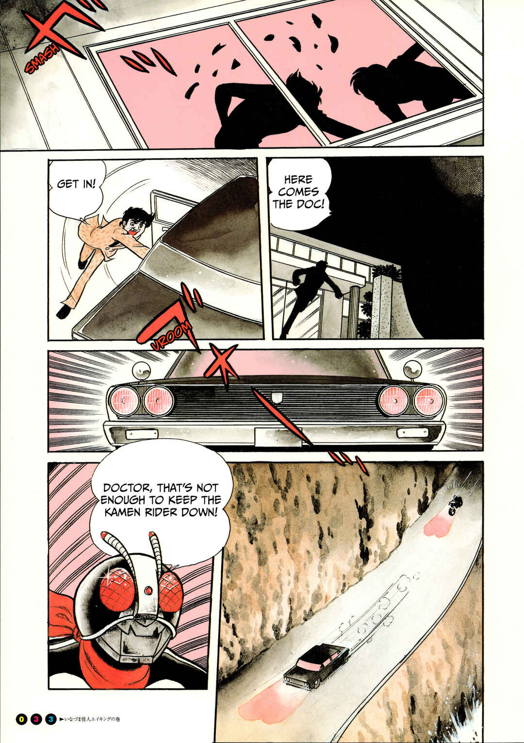 Page 9 Chapter 2 Kamen Rider (Televi Magazine Version)