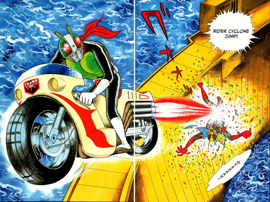 Page 13 Chapter 6 Kamen Rider (Televi Magazine Version)