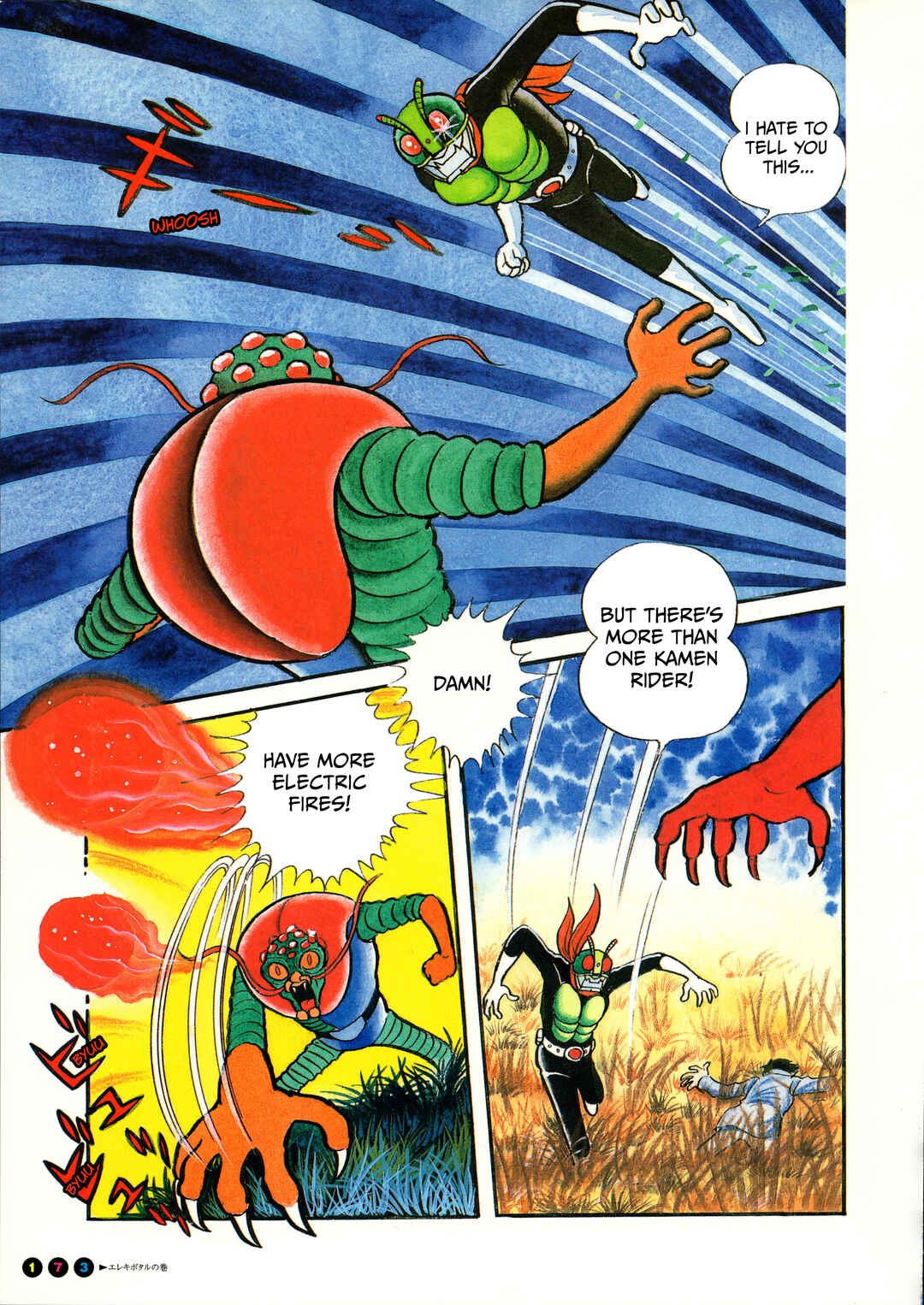 Page 7 Chapter 11 Kamen Rider (Televi Magazine Version)
