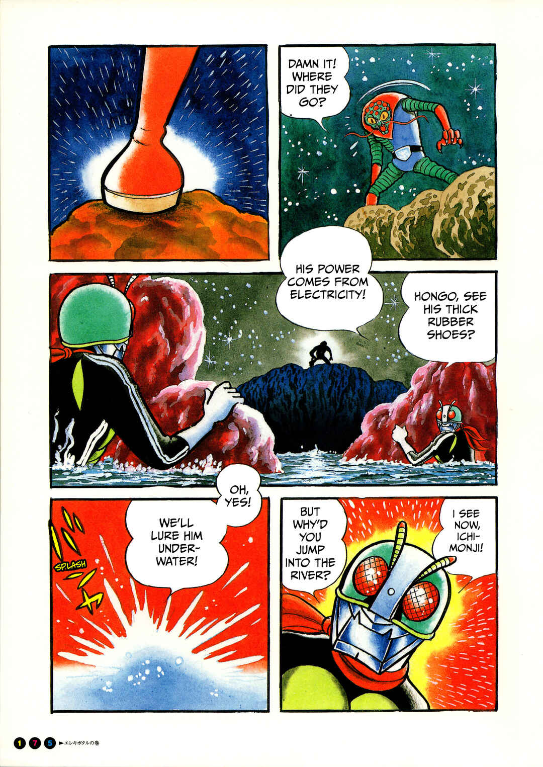Page 9 Chapter 11 Kamen Rider (Televi Magazine Version)