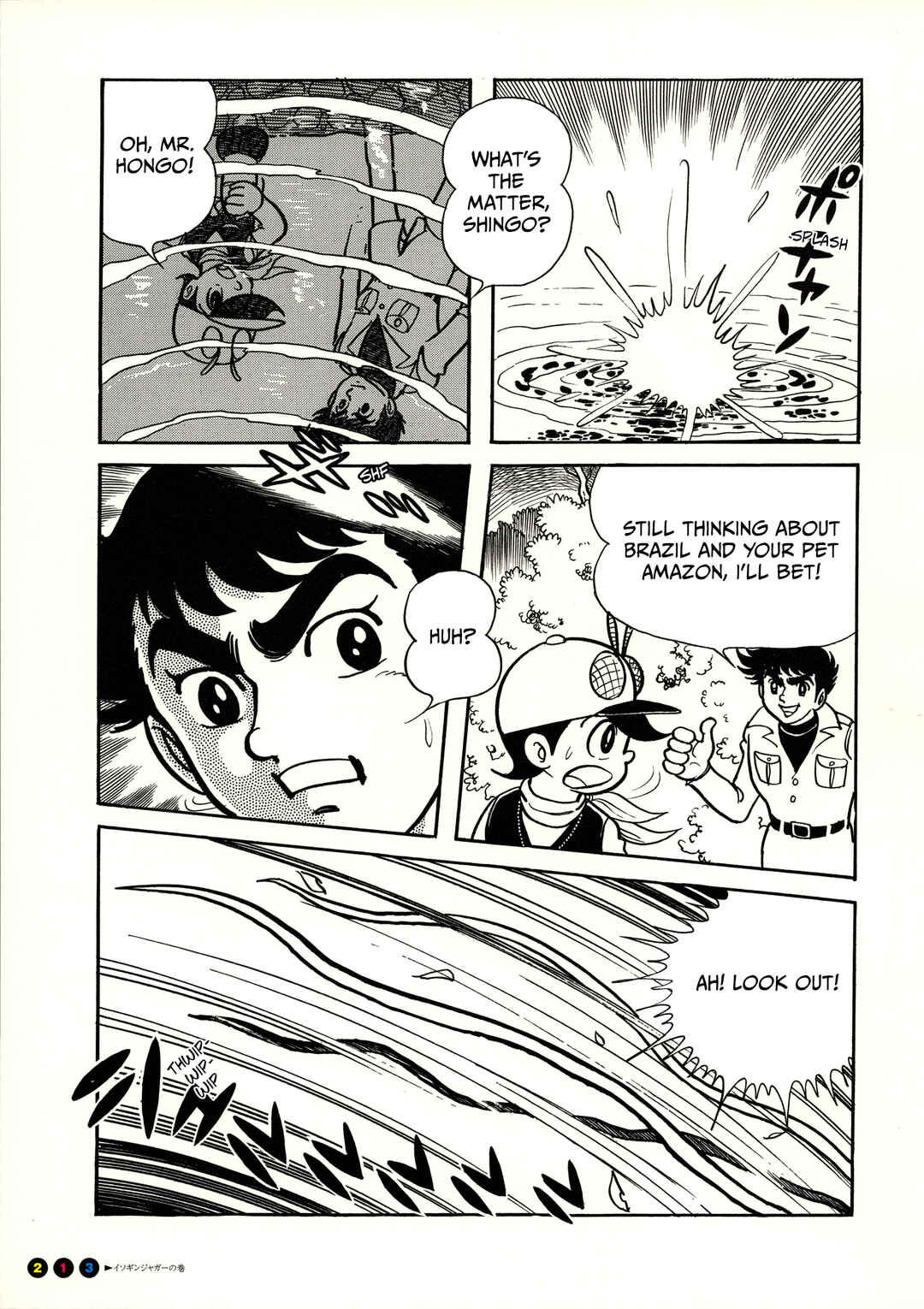 Page 10 Chapter 13 Kamen Rider (Televi Magazine Version)