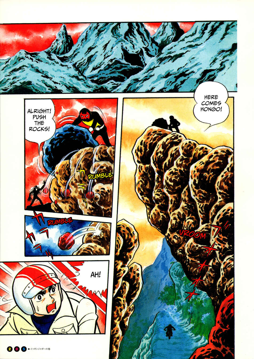 Page 3 Chapter 13 Kamen Rider (Televi Magazine Version)
