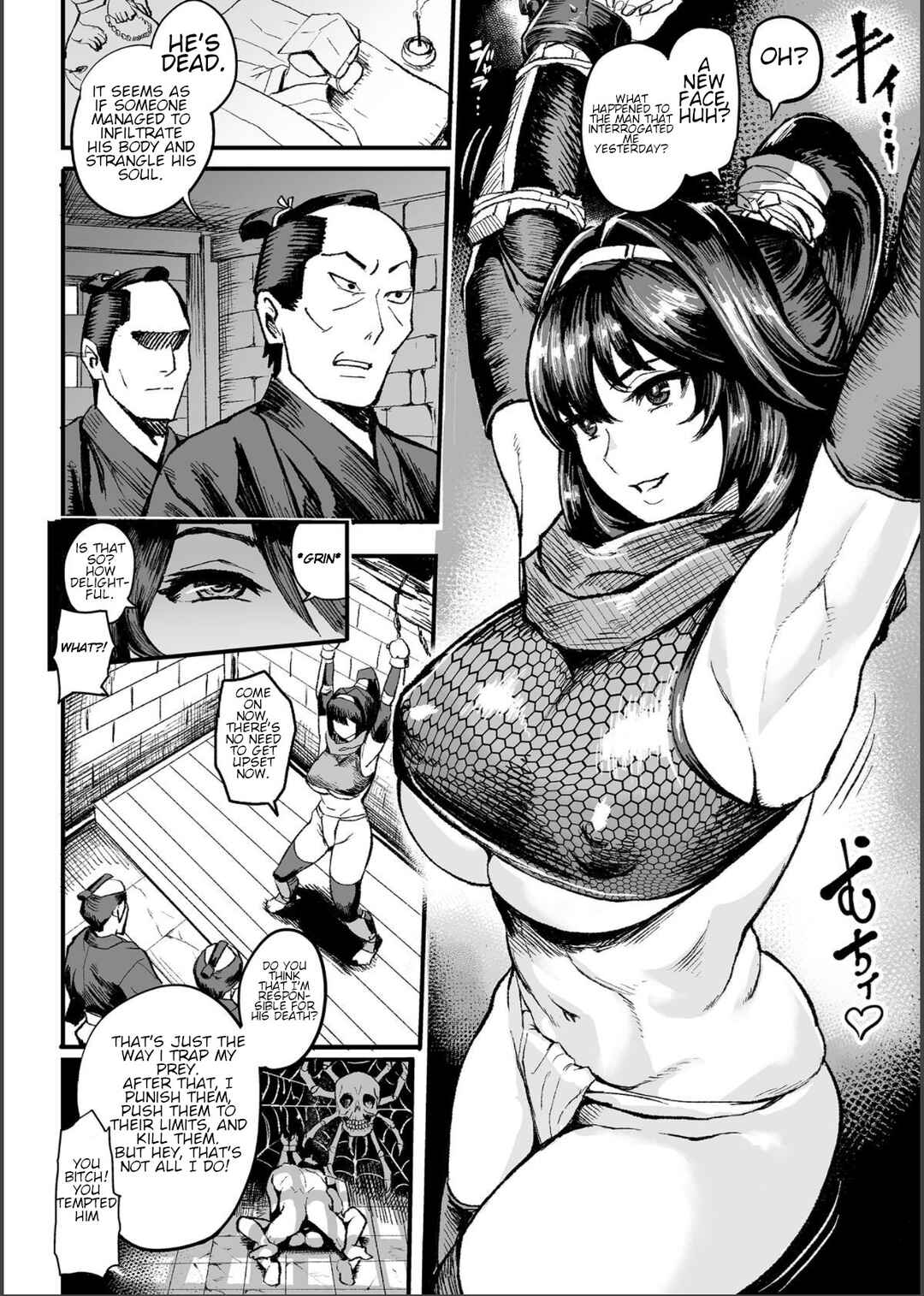 Page 3 Chapter Unknown_f1e4 Kunoichi S no Bouchuu Sappou