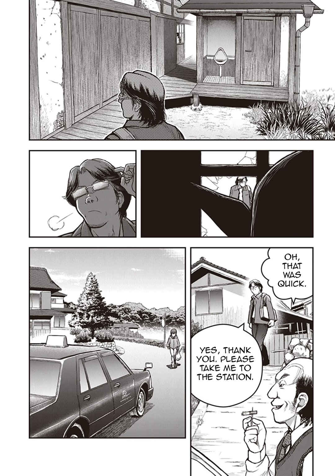 Page 13 Chapter 15 Youkai Gurentai