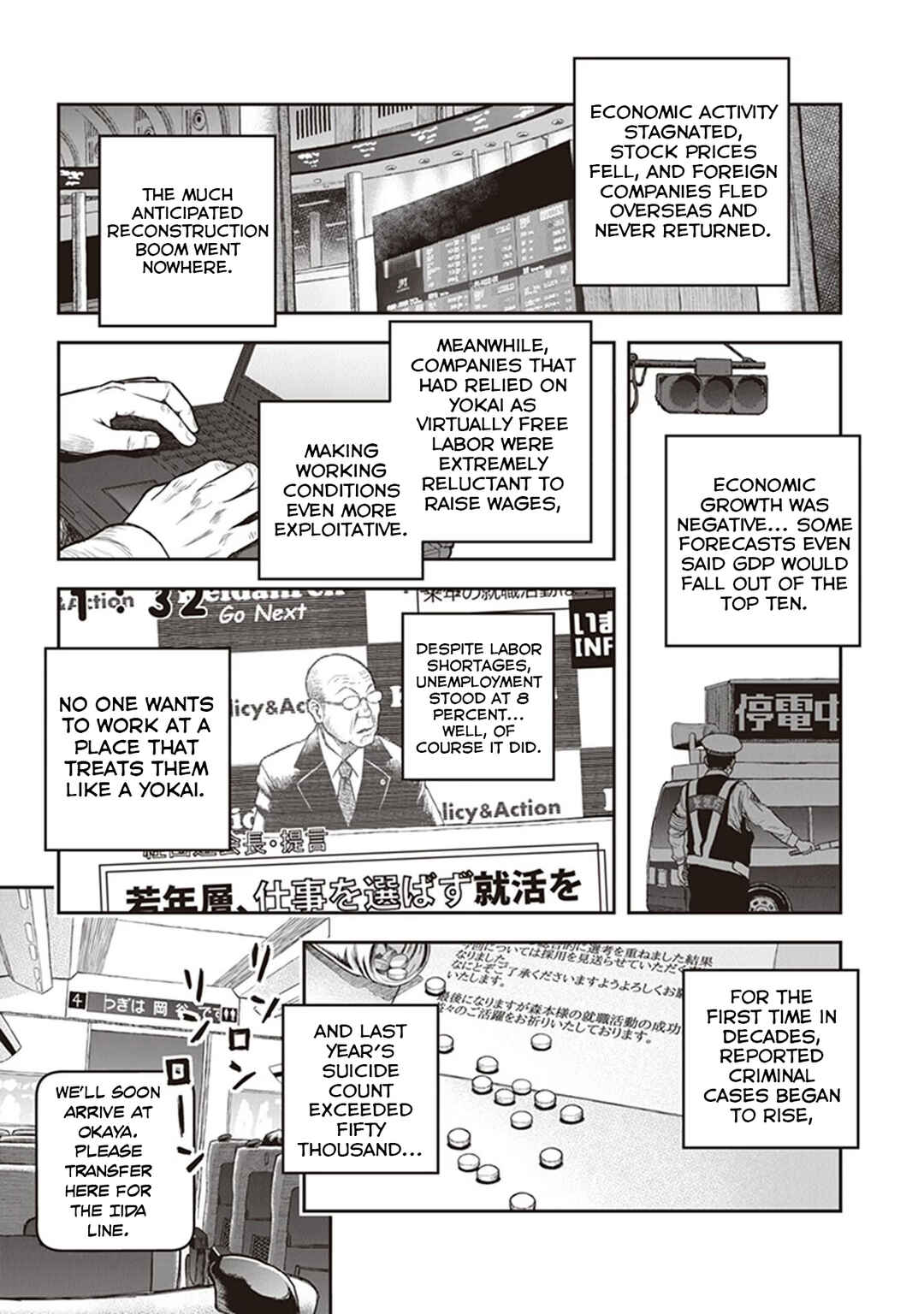 Page 4 Chapter 15 Youkai Gurentai