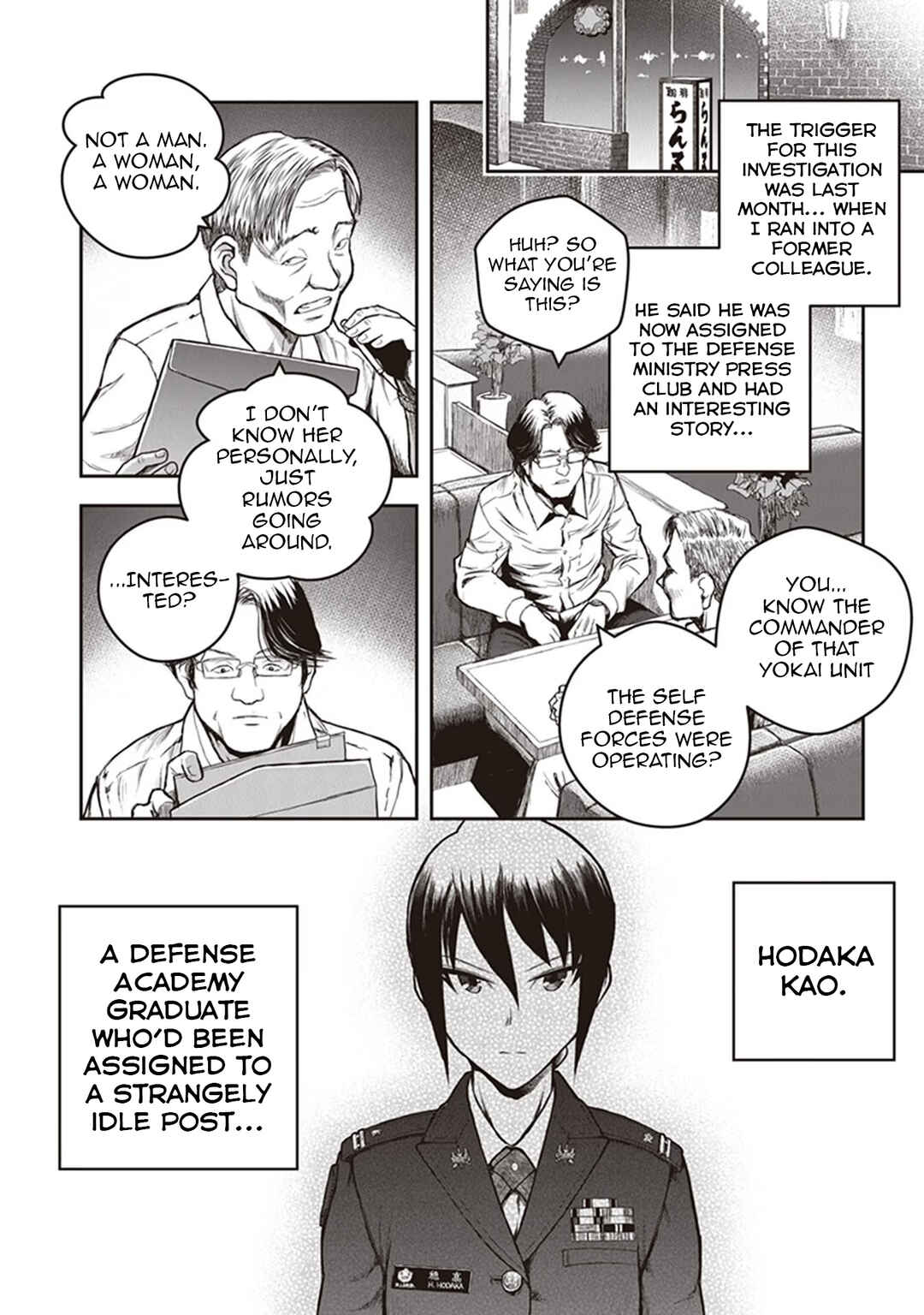 Page 5 Chapter 15 Youkai Gurentai