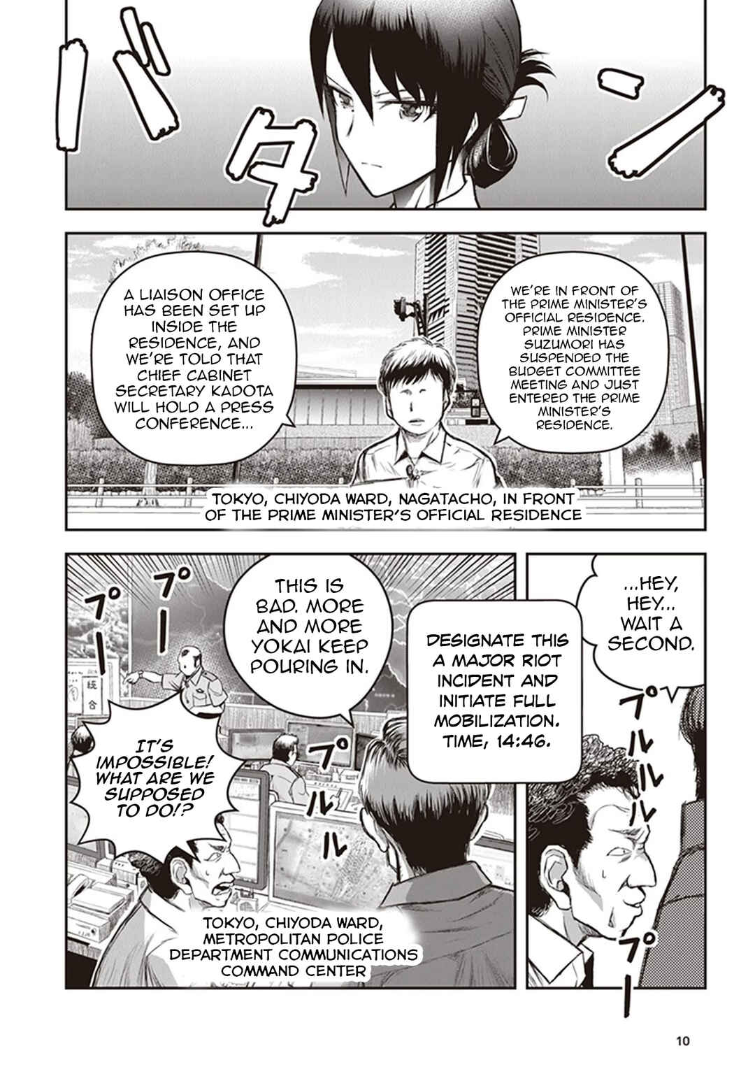 Page 13 Chapter 10 Youkai Gurentai