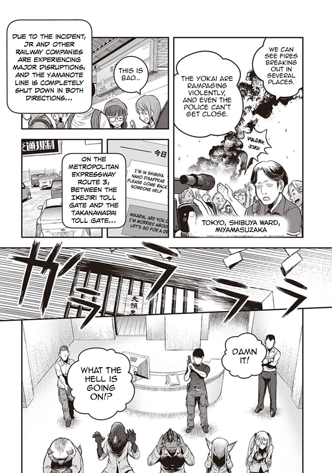 Page 14 Chapter 10 Youkai Gurentai
