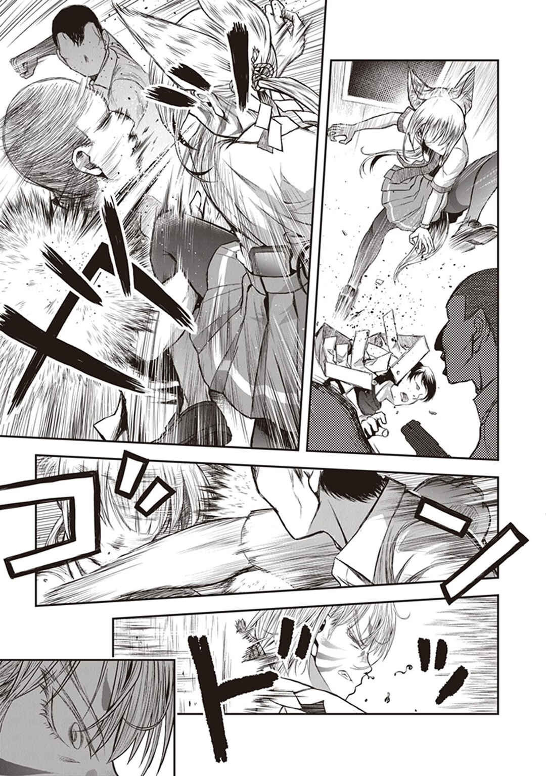 Page 18 Chapter 10 Youkai Gurentai