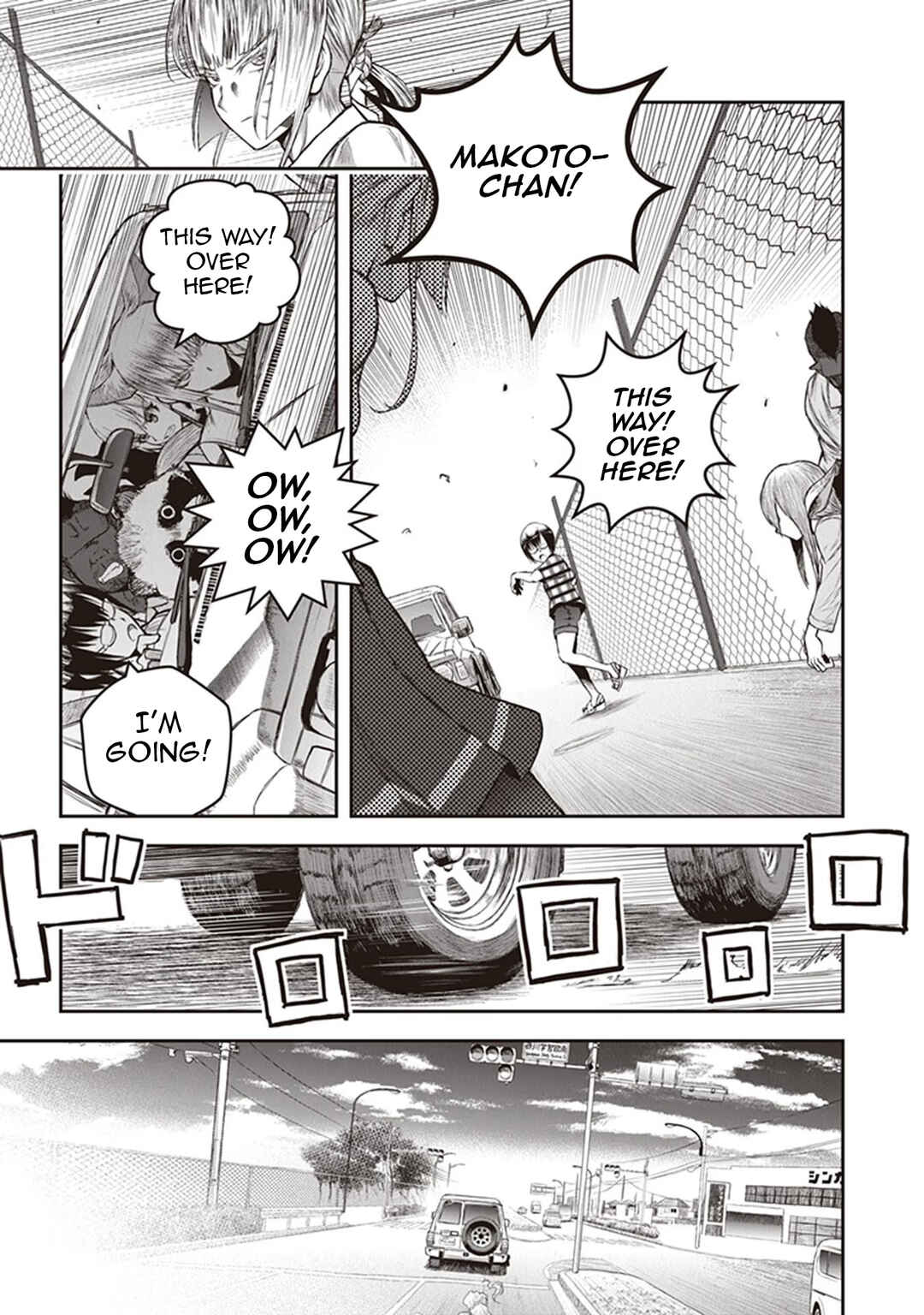Page 22 Chapter 10 Youkai Gurentai