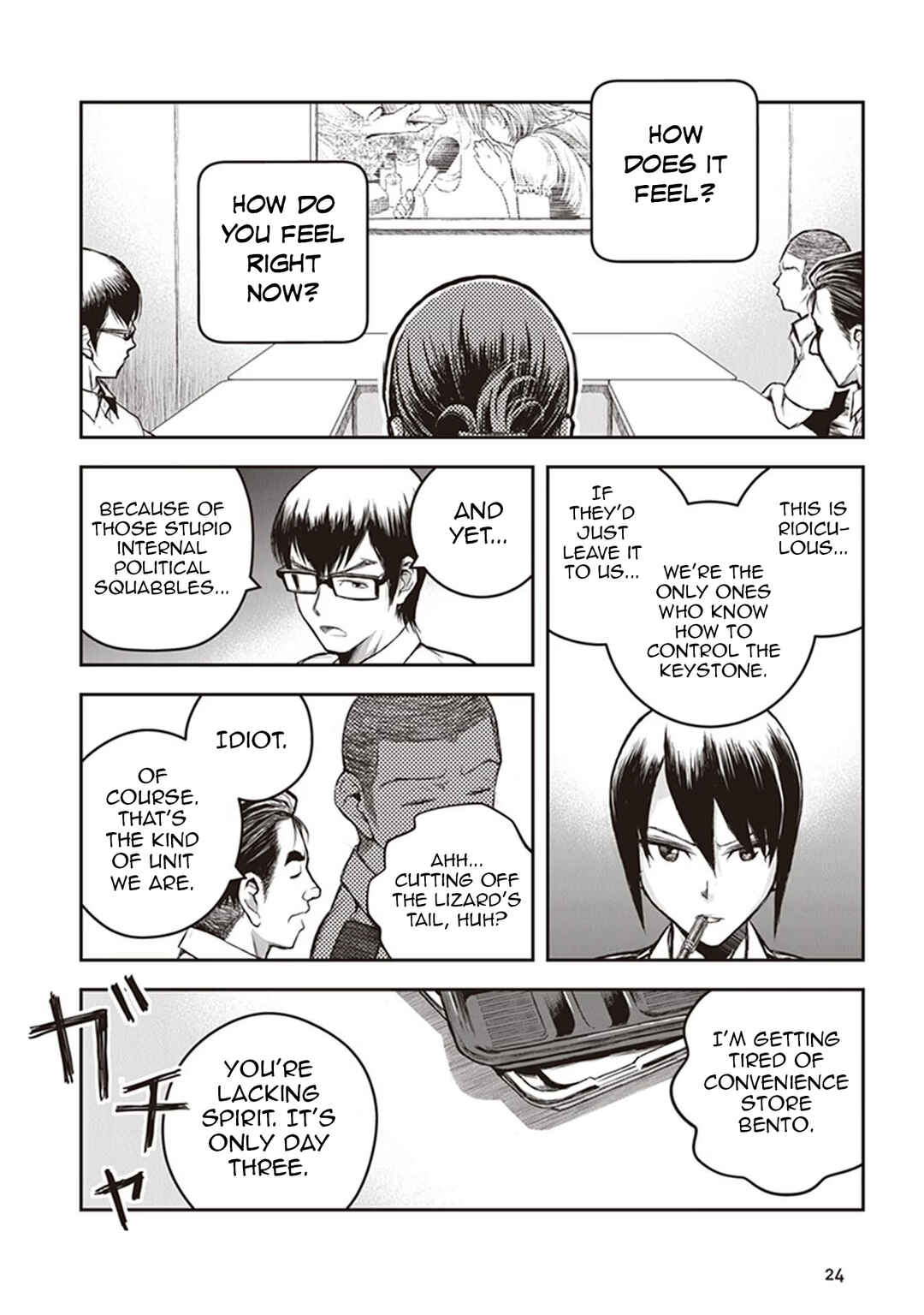 Page 27 Chapter 10 Youkai Gurentai