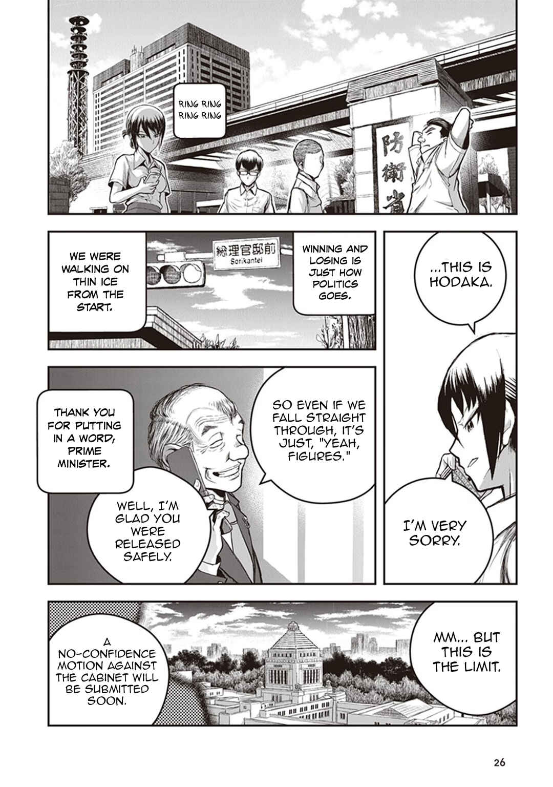 Page 29 Chapter 10 Youkai Gurentai