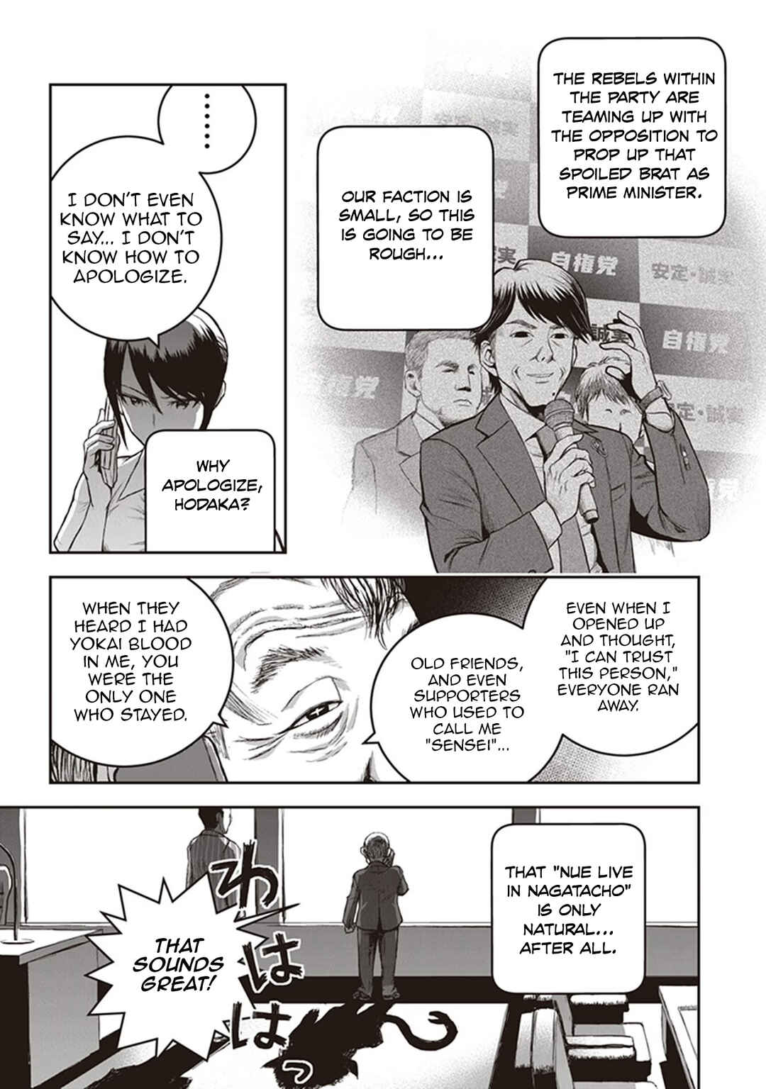 Page 30 Chapter 10 Youkai Gurentai