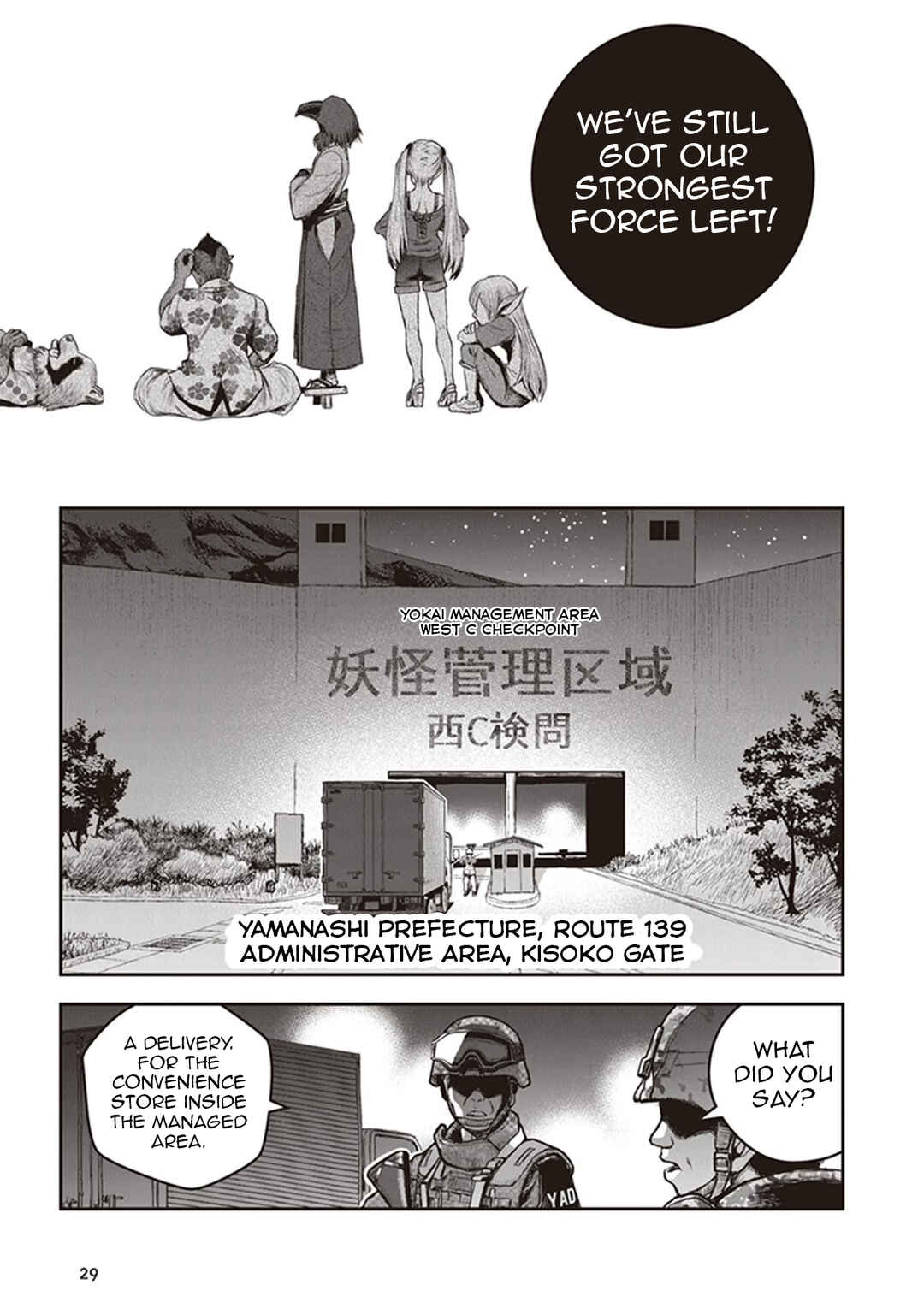 Page 32 Chapter 10 Youkai Gurentai