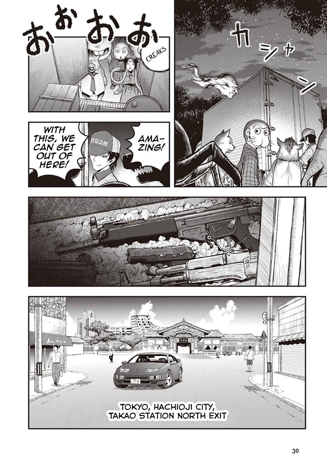 Page 33 Chapter 10 Youkai Gurentai
