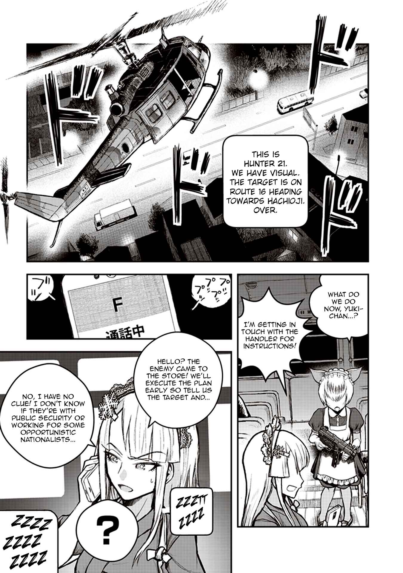 Page 13 Chapter 5 Youkai Gurentai